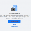 Facebook停用近200个与仇恨团体有关的账户