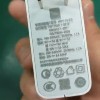 小米120W快充惊曝 手机充电功率可达100W