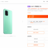 50倍潜望式变焦/7.88mm机身 小米10青春版新配色开卖：2299元
