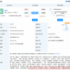 美的成立新公司：经营范围含手机开发与生产