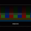 全球首个可量产屏下摄像解决方案问世 小米华为OV谁将率先尝鲜？