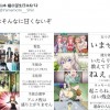 日本推主列举动漫与现实的差别 劝网友别再犯中二病