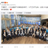 每个人的银行 雷军宣布小米“天星银行”今天正式开业