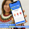 全国版消费券来了！今天起可上支付宝报名 抢百亿补贴