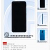 千元新机Redmi 9国行版入网：联发科G80加持