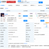 P2P平台嘉石榴退出网贷行业 系嘉实基金创立