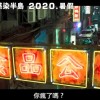 《釜山行2：半岛》最新正式预告公布！7月韩国震撼上映
