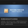 高通宣布6月17日举行新品发布会：骁龙775G有望亮相