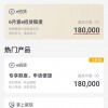 砍头息“穿上花马甲”，网贷“变形记”怎么破？