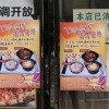 “四大快餐巨头”联合推出黄桥沙拉套餐 支付宝：7月见