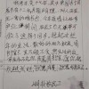 留言东莞图书馆的农民工得到了一份新工作