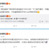 骁龙875+100W快充明年商用：曝国产游戏手机厂商正测试