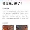 小米MIUI 12稳定版正式开启全量推送：首批支持13款