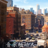 皮克斯动画《心灵奇旅》中文预告 2020年全球上映