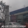 4S店账单备注
