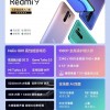 Redmi 9将于明天正式上市 4GB+64GB版售价799元