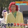 《七龙珠》已经过时？日本调查许多年轻人没看过