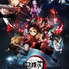 《鬼灭之刃》剧场版中文预告 台湾地区10月30日上映