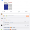 支付宝发声“希望天下无假章” 网友：怀疑你在内涵鹅