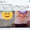 日本网友自创FaceApp新玩法：肉山大魔王化