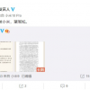 小米金融澄清：与涉案的“山东小米金融服务外包有限公司”无任何关系