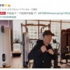 甄子丹主演游戏改编电影《热血无赖》疑将开拍