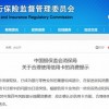 信用卡“养卡”套现乱象：借款违规用于非消费领域