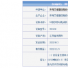格力