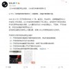 小米电视遭到商业诋毁 已成功申请诉前禁令