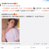 佘诗曼自拍文案押中高考作文题  网友惊叹：请问是偷看了考题吗？