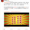 喜剧电影《温暖的抱抱》预告片发布 常远沈腾主演
