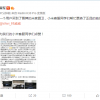 网友被冒牌米家厨卫骗 小米帮忙换正品