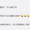 新版5元纸币冲上热搜 你又有多久没有摸过纸币了