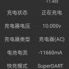 realme 120W Ultra Dart即将发布：4000mAh电池3分钟能充超30%