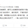 沈义人谈DxO相机跑分：没啥意思 收费指导你调试