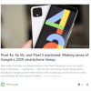 谷歌或在今秋推出硬件配置差不多的Pixel 4a（5G）和Pixel 5机型