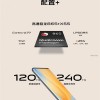 4998元起的vivo X50 Pro+正式开卖：120Hz屏+骁龙865+1亿像素