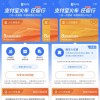 支付宝火车“随心乘”今天开抢：一人开卡全家可用
