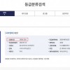 诺兰新片《信条》时长149分钟59秒
