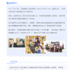 D站创始人被批准逮捕 播放侵权动漫作品200余部