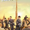 电影院回来了：《急先锋》等4部影片发布待映海报