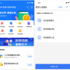 放贷300亿！国开行入驻支付宝 助学贷款也能线上申请