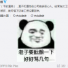 B站付费动漫被当福利免费播放 D站被端 官微小编反水：活该