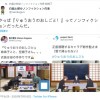 日本17岁将棋棋手藤井聪太成最年轻棋圣 《龙王的工作！》作者发推庆贺