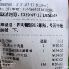 汉堡王因使用过期食品被央视点名 网友特意点外卖体验