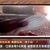 美国社交媒体“5G阴谋”谣言再升级 称一次性口罩中含天线