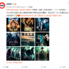 8部《哈利·波特》高清IMAX将在上海国际电影节重映