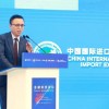 蚂蚁集团董事长井贤栋发内部信：上市不是最终目标 对蚂蚁人提出三个要求
