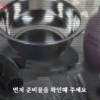 韩国恐怖漫画改编动画电影《奇奇怪怪：整容液》首曝预告