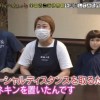 日本餐馆用假人模特隔离食客 吃饭像拍恐怖片